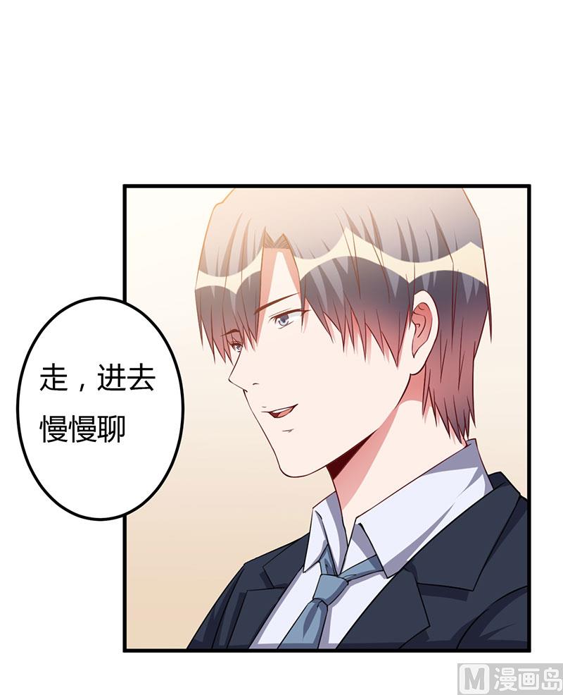 第69话 他回来了-第69话