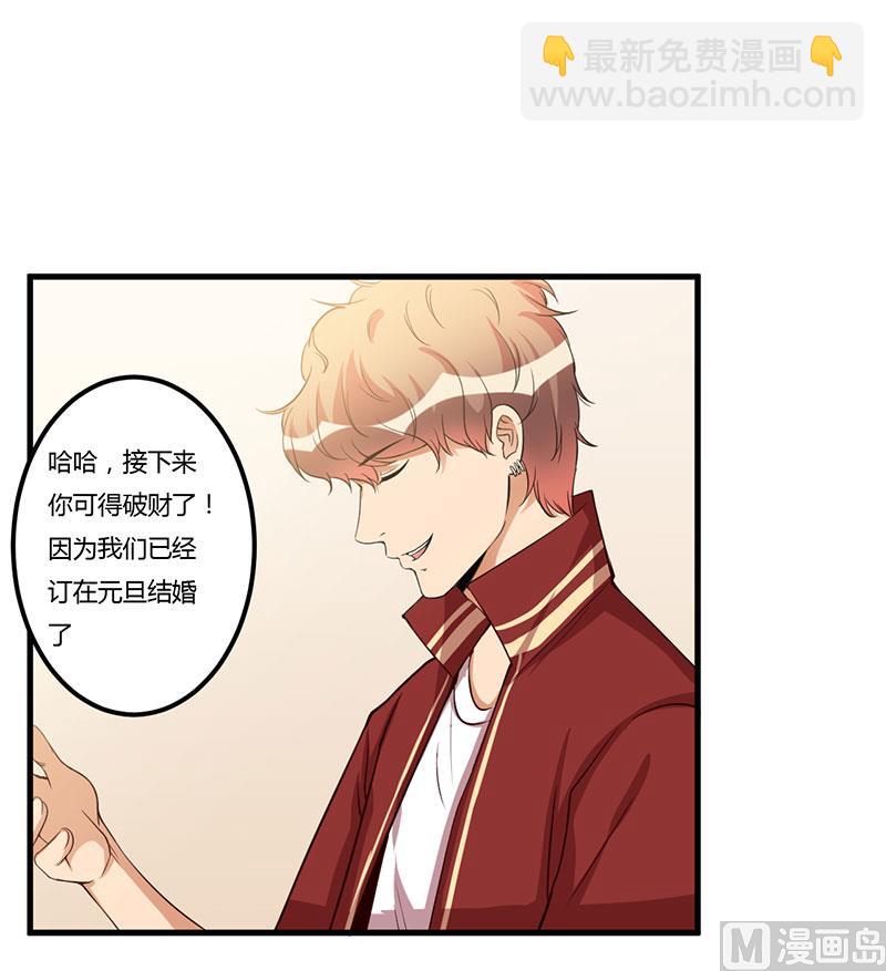 第69话 他回来了-第69话