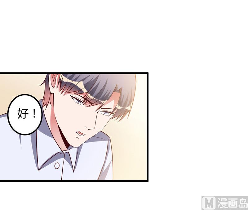 第69话 他回来了-第69话