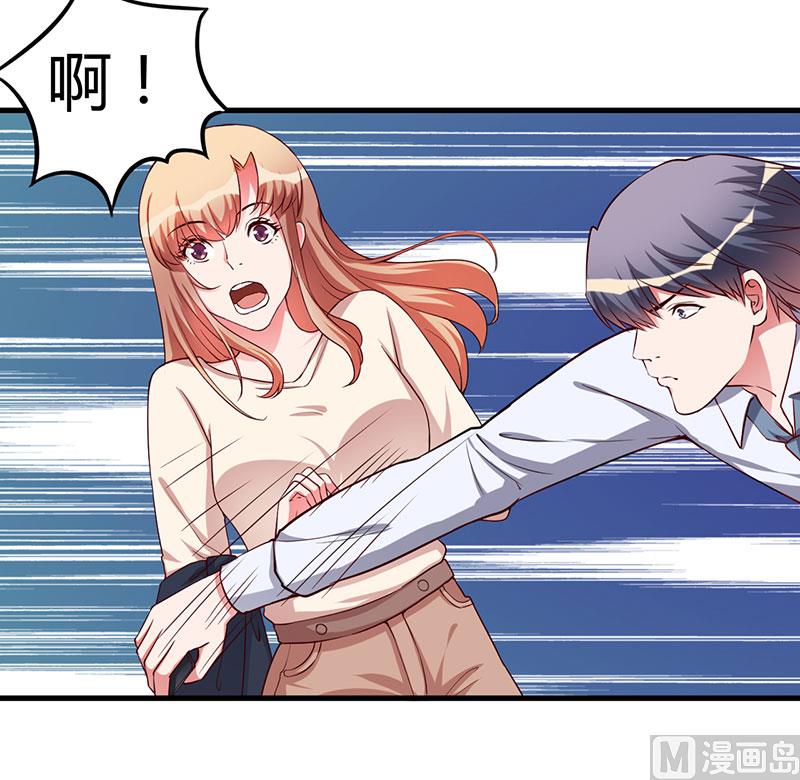 第71话 秘密-第71话