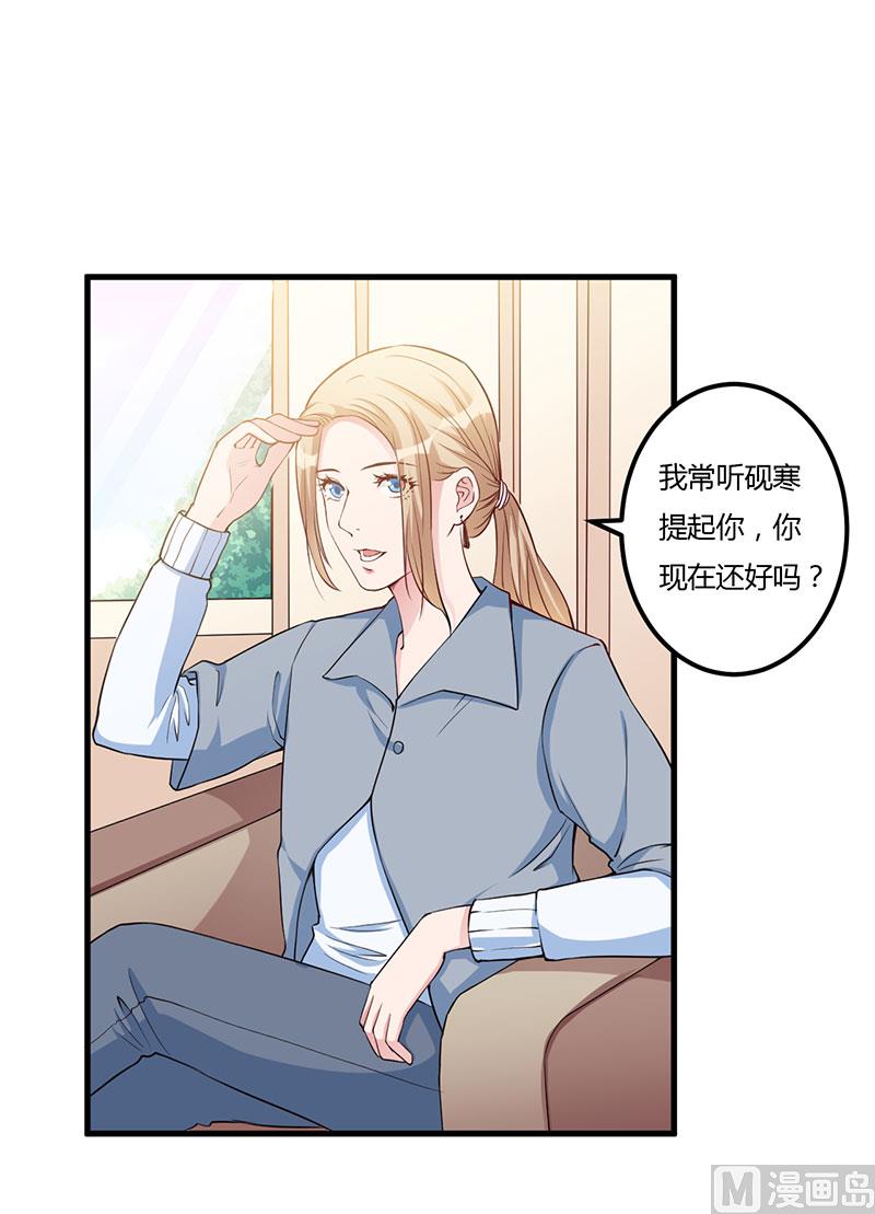 第73话 一切都好-第73话