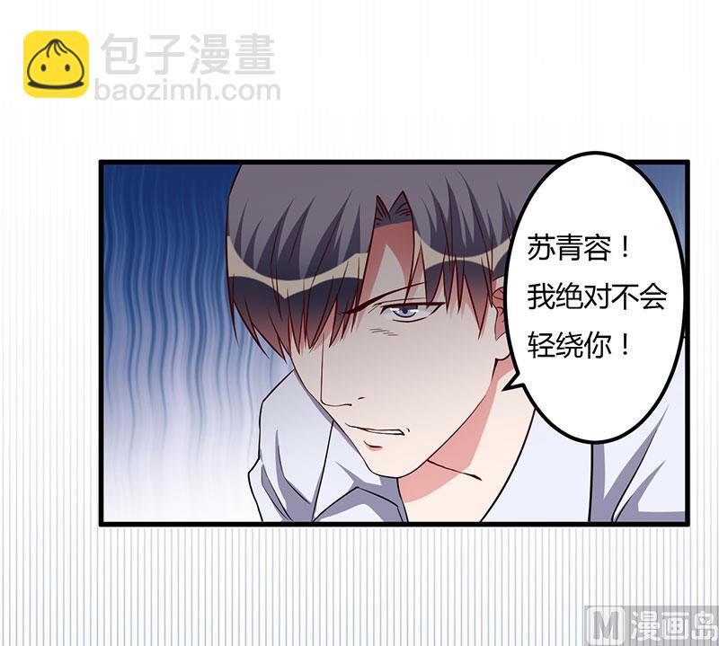 第73话 一切都好-第73话