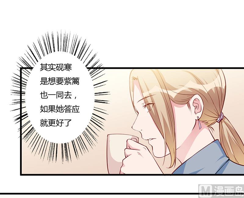 第73话 一切都好-第73话