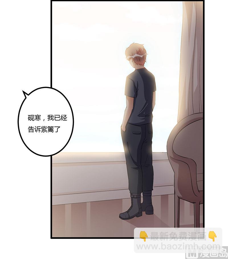 第73话 一切都好-第73话