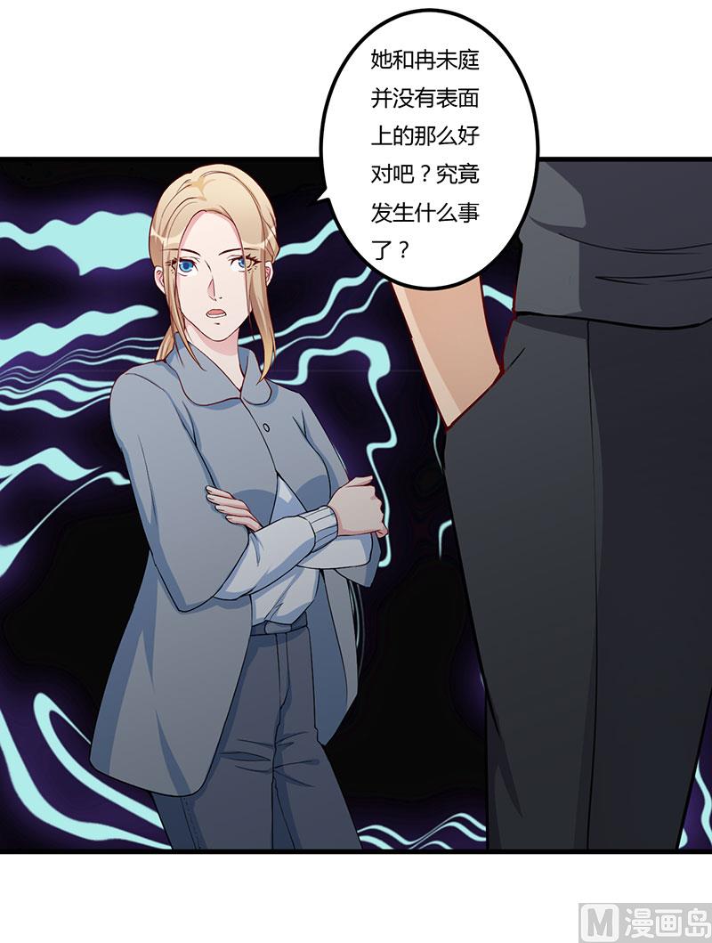 第73话 一切都好-第73话