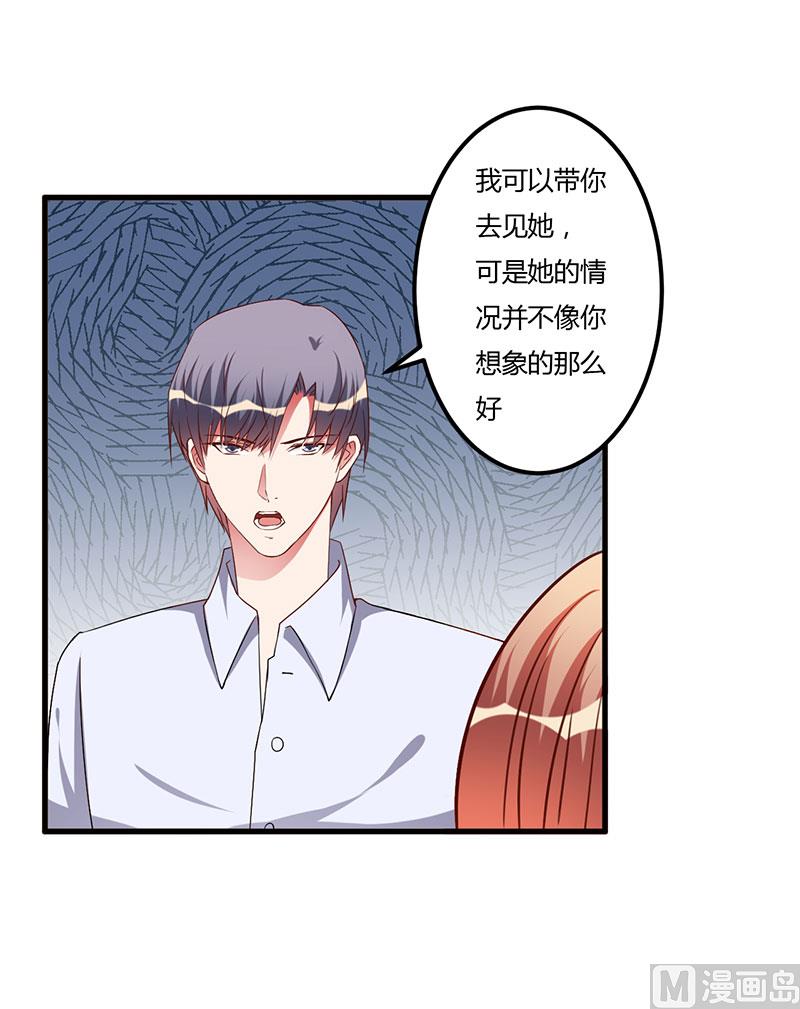 第75话 失去的痛苦-第75话