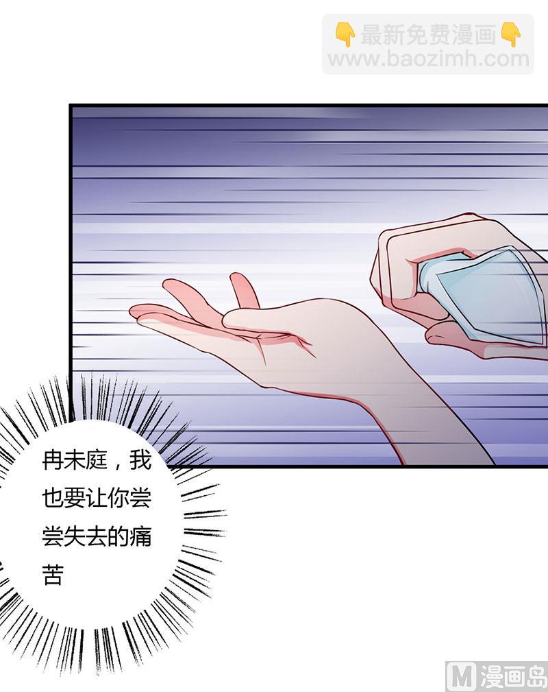 第75话 失去的痛苦-第75话