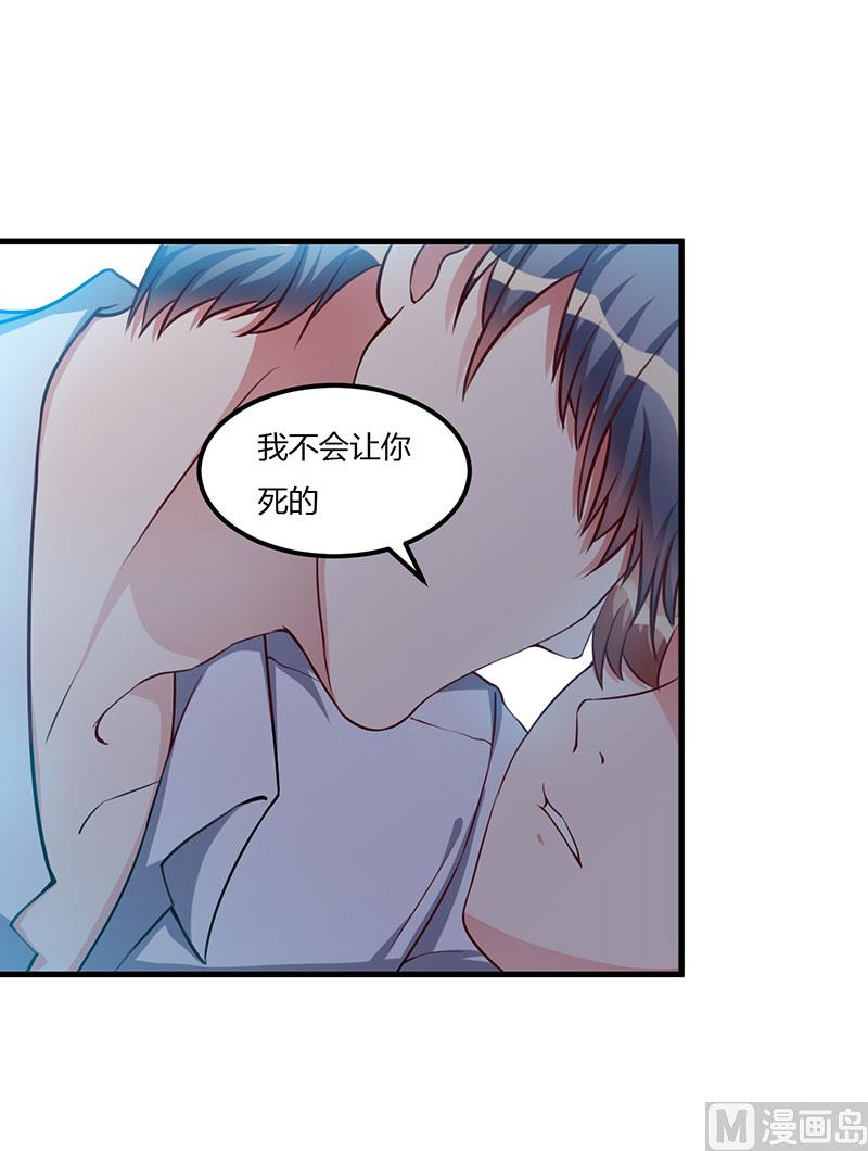 第75话 失去的痛苦-第75话