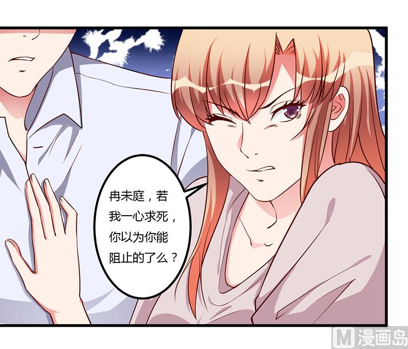 第75话 失去的痛苦-第75话