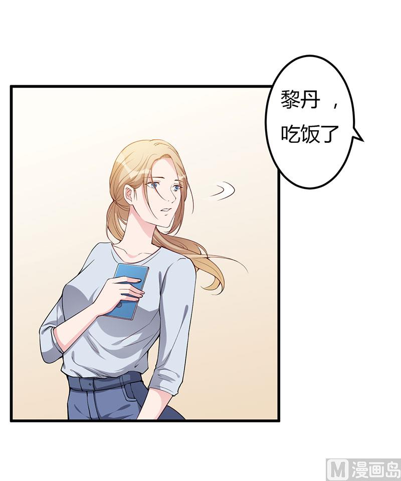 第77话 真相-第77话