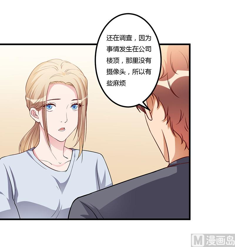 第77话 真相-第77话