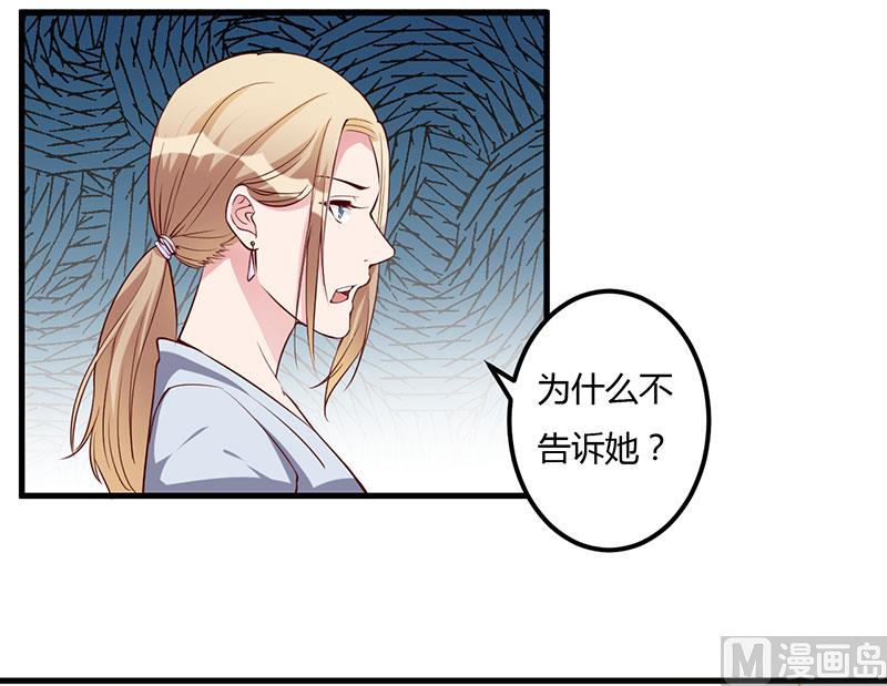 第77话 真相-第77话