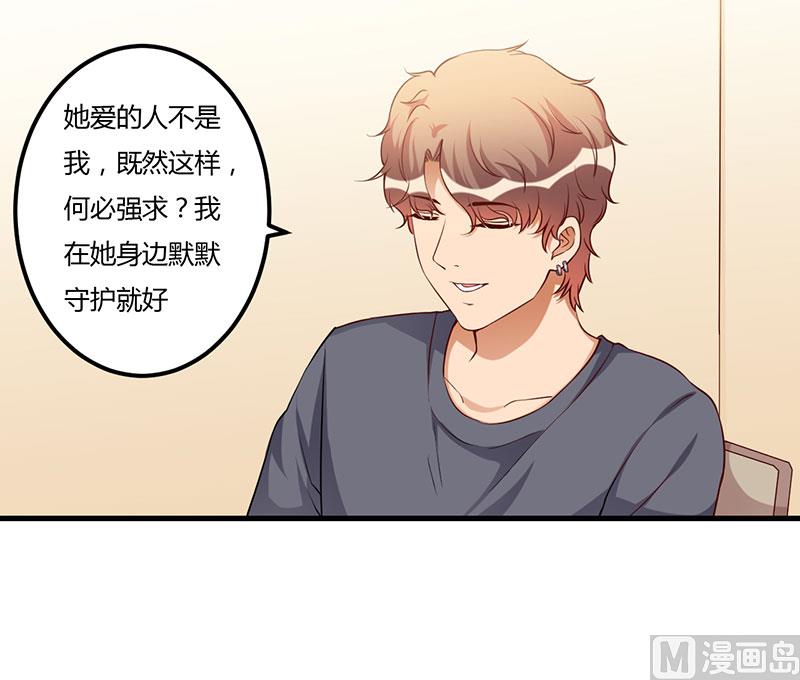 第77话 真相-第77话