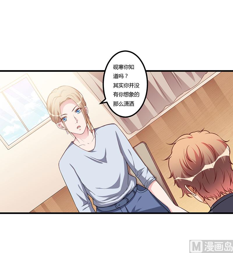 第77话 真相-第77话