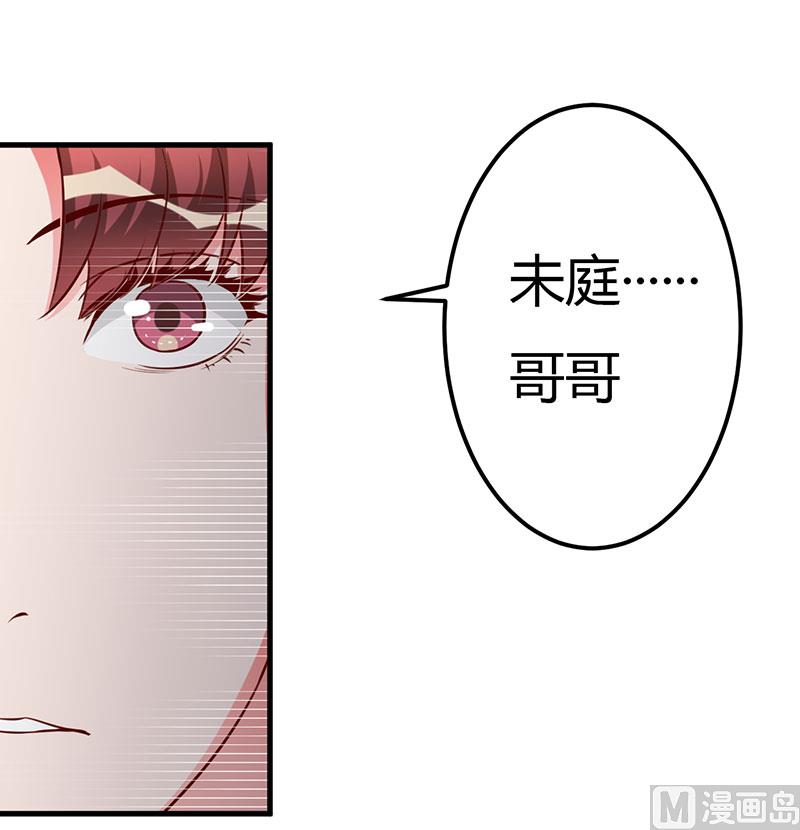 第77话 真相-第77话