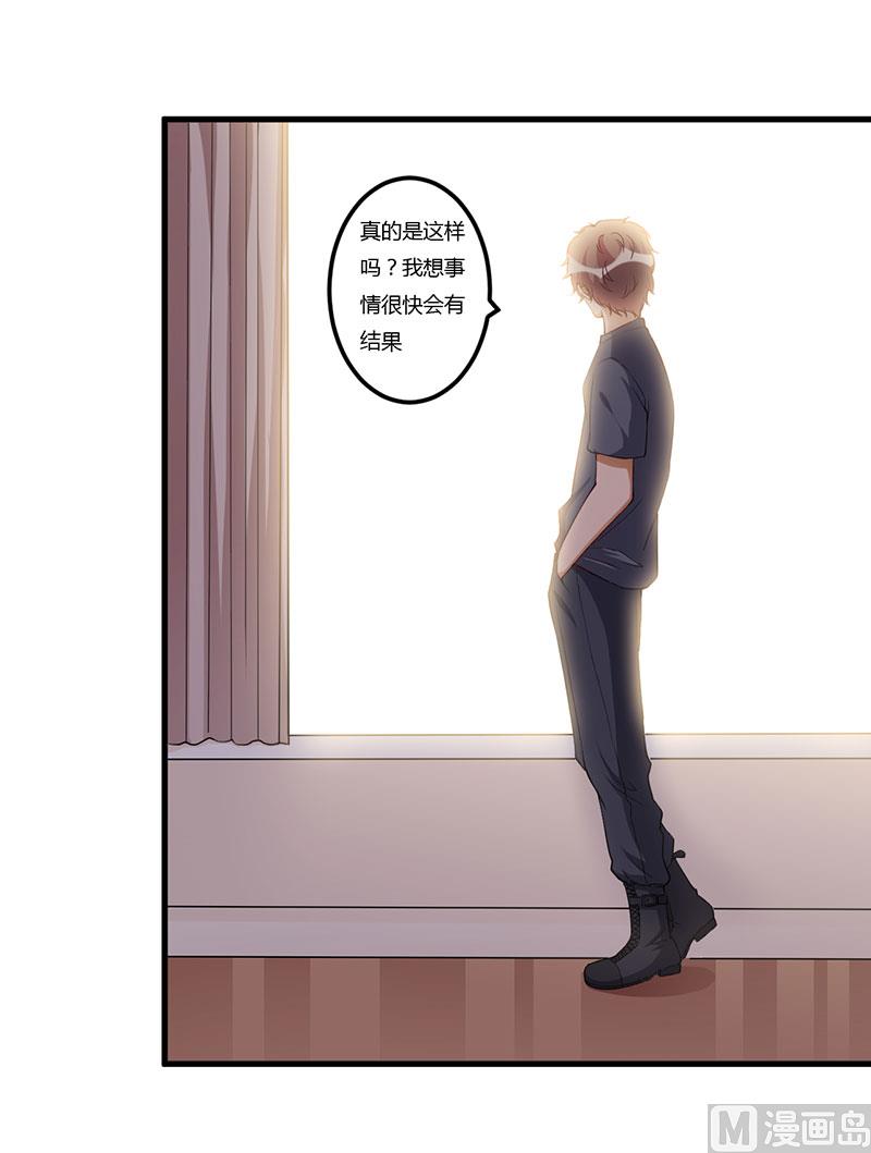 第77话 真相-第77话