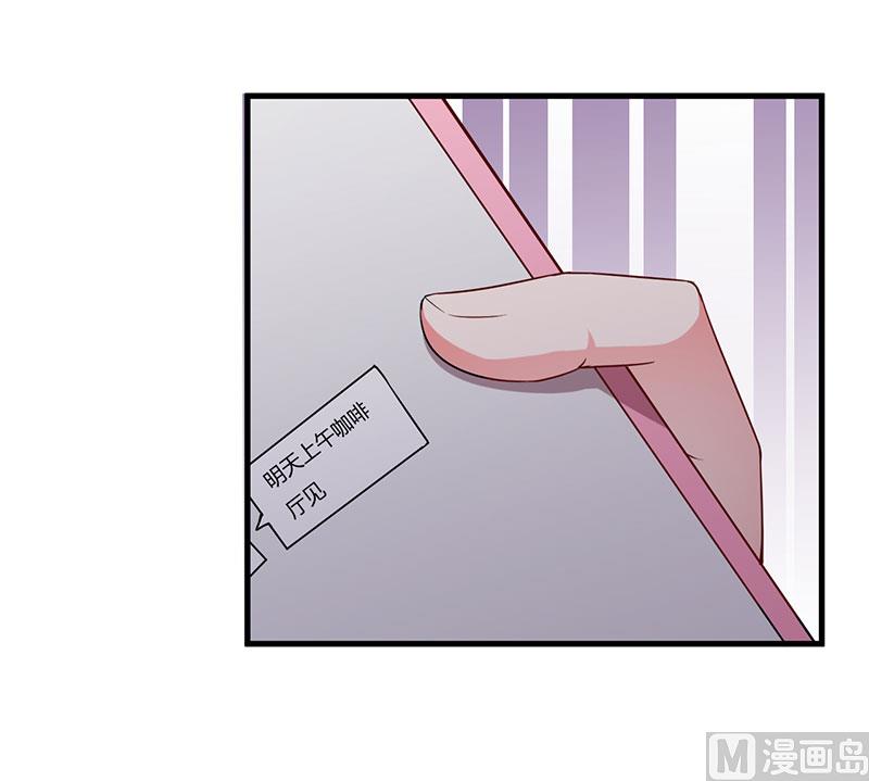 第79话 早点好起来-第79话