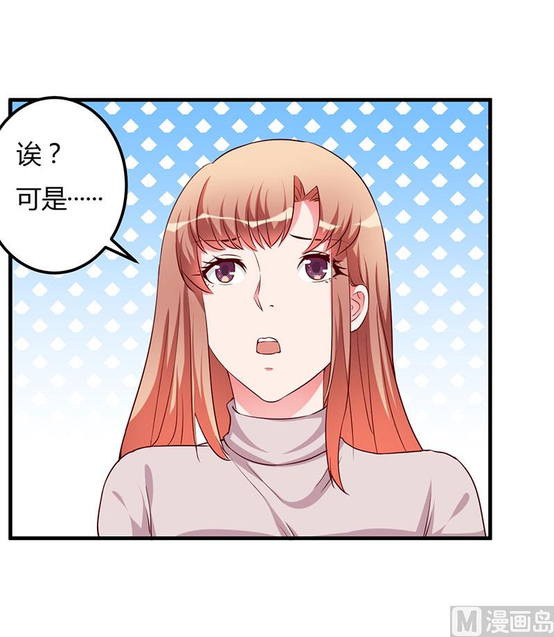 第79话 早点好起来-第79话