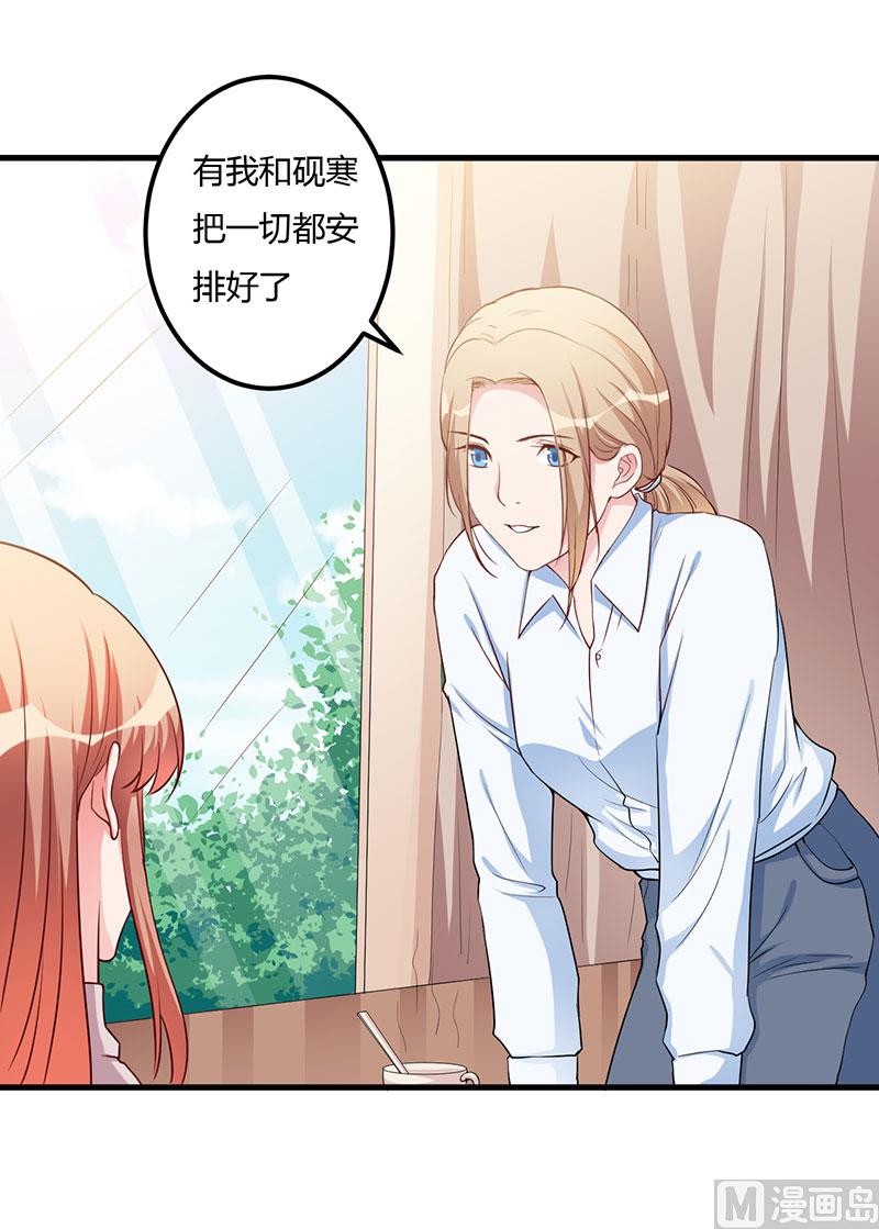 第79话 早点好起来-第79话