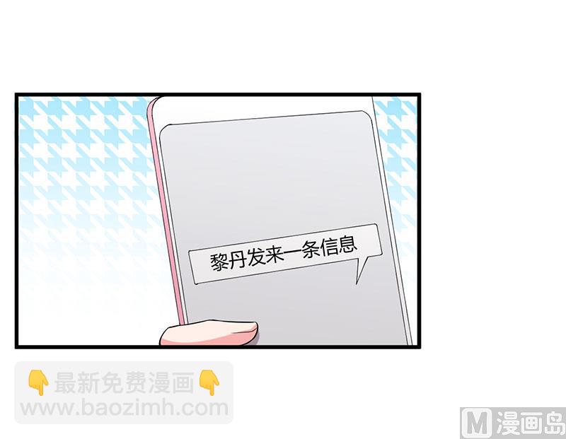 第79话 早点好起来-第79话