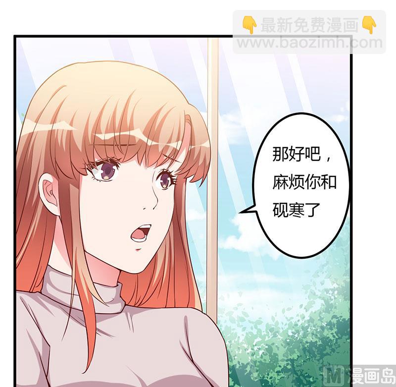 第79话 早点好起来-第79话