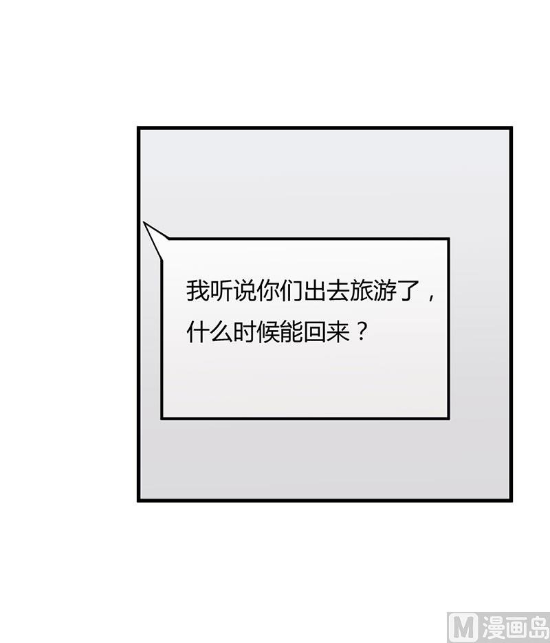 第79话 早点好起来-第79话