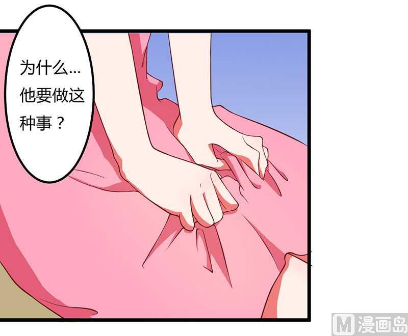 第9话 没你这个女儿-第9话