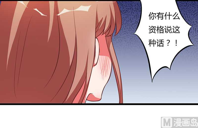 第9话 没你这个女儿-第9话