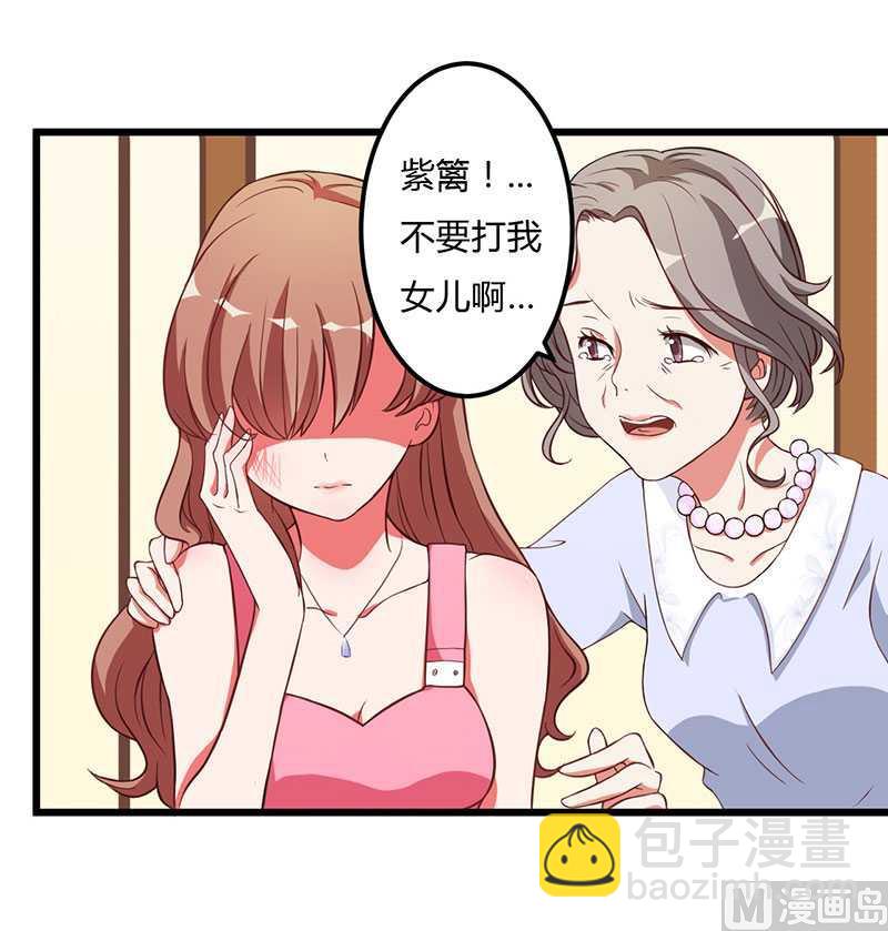 第9话 没你这个女儿-第9话