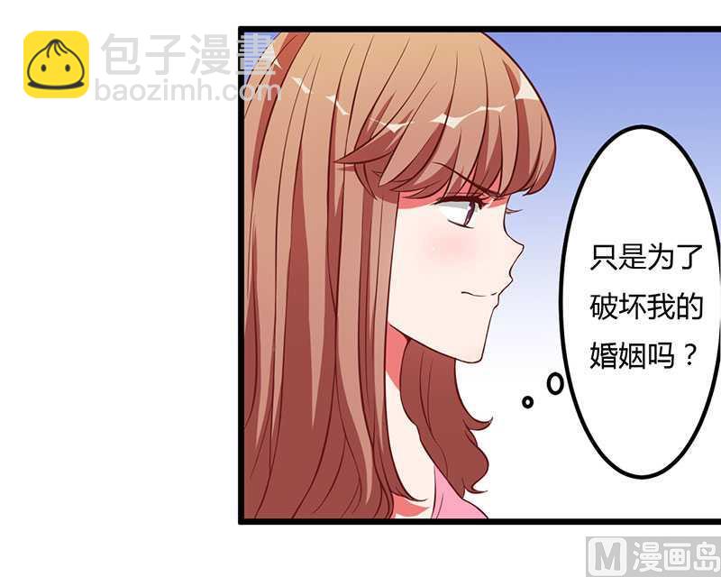 第9话 没你这个女儿-第9话