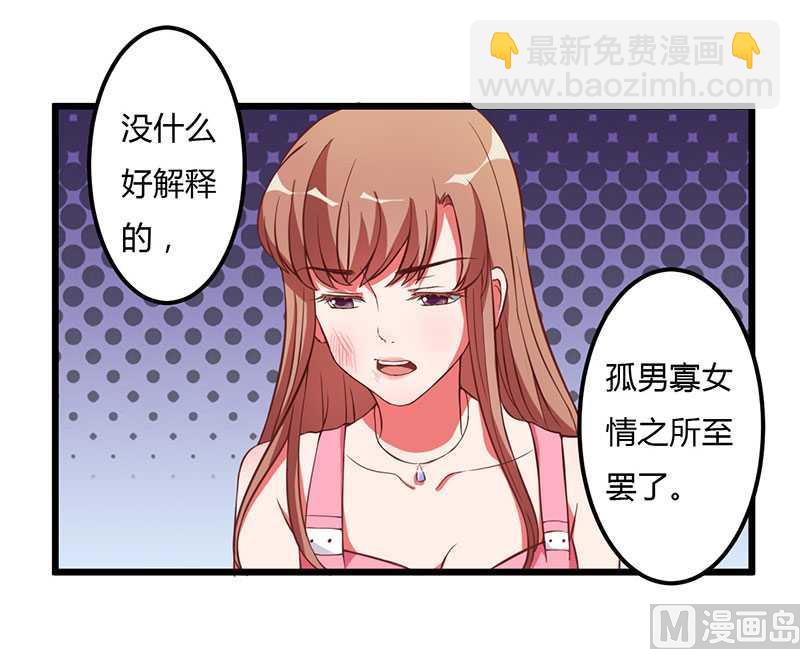 第9话 没你这个女儿-第9话