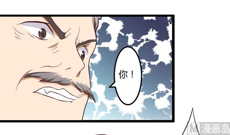 第9话 没你这个女儿-第9话