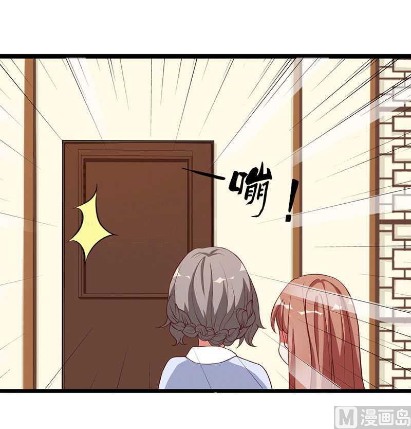 第9话 没你这个女儿-第9话