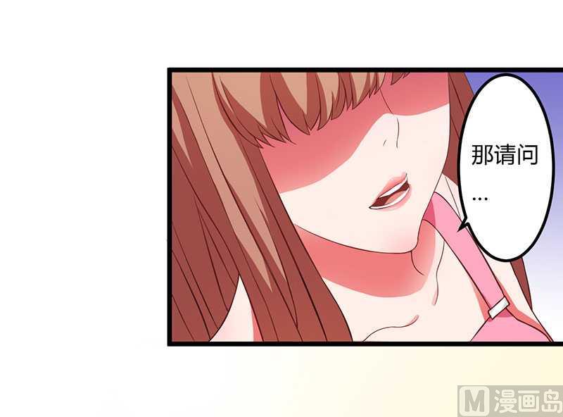 第9话 没你这个女儿-第9话