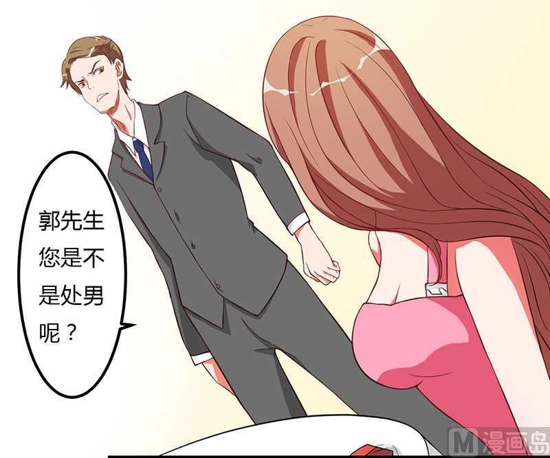 第9话 没你这个女儿-第9话