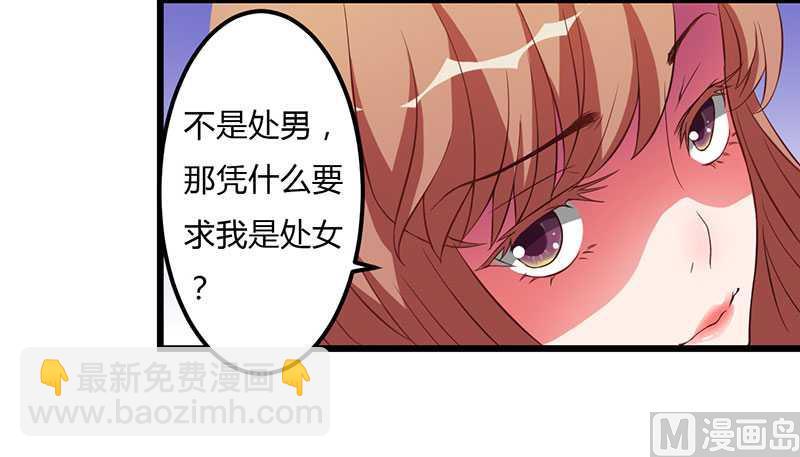 第9话 没你这个女儿-第9话