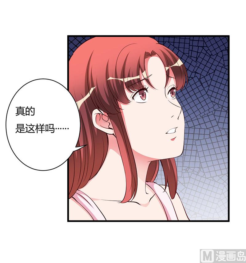 第81话 不要分开-第81话