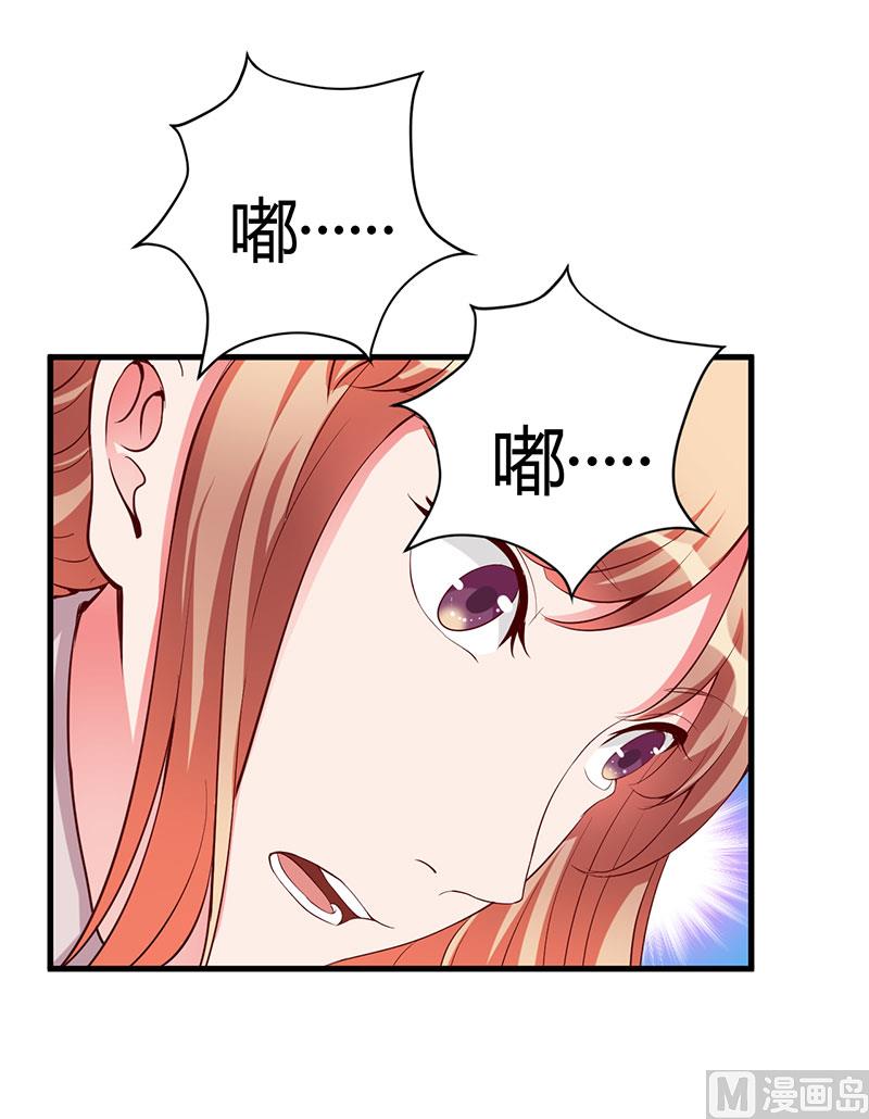 第81话 不要分开-第81话