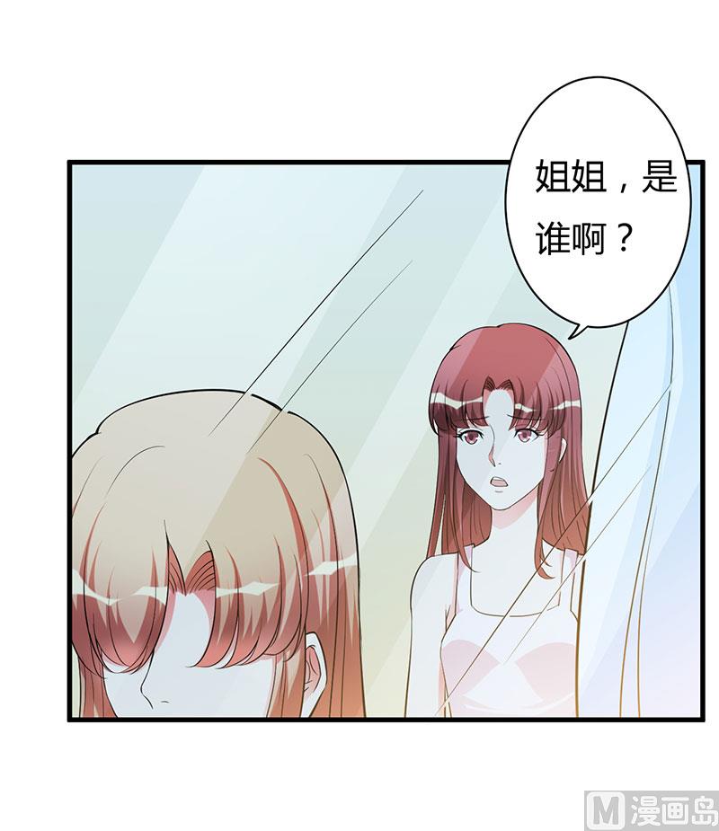 第81话 不要分开-第81话