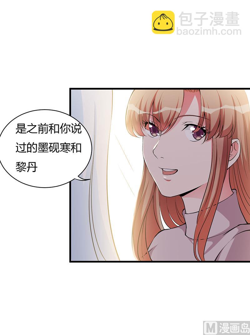 第81话 不要分开-第81话