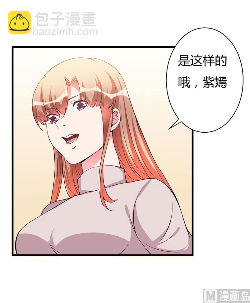 第81话 不要分开-第81话