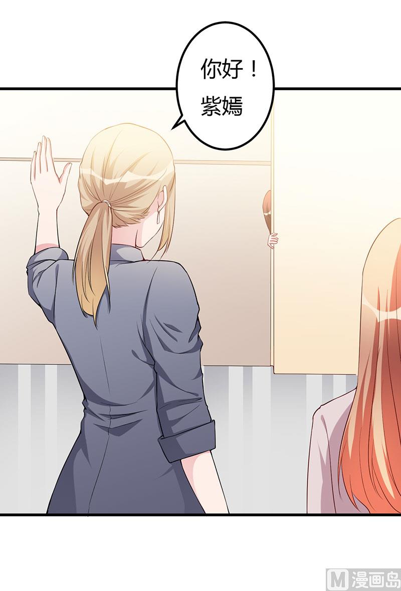 第81话 不要分开-第81话