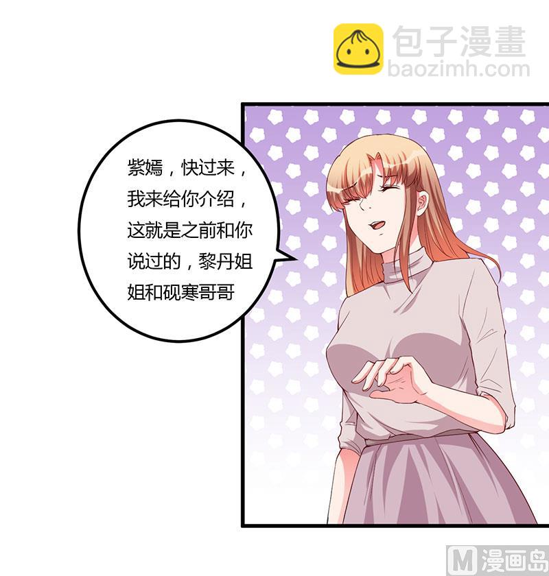 第81话 不要分开-第81话