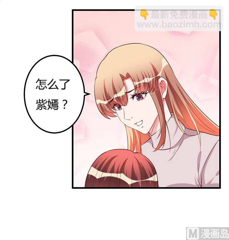 第81话 不要分开-第81话