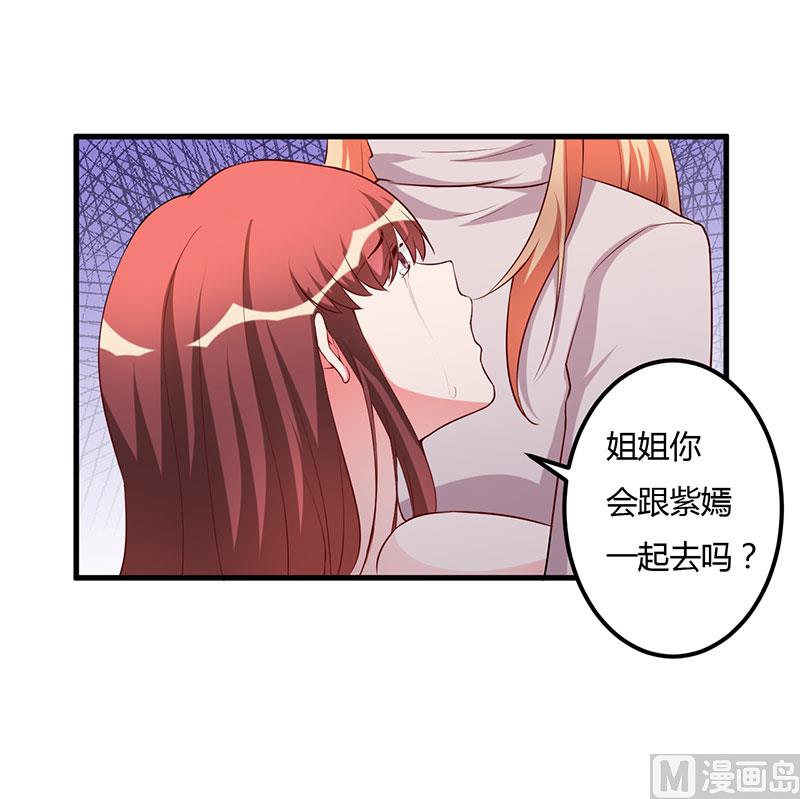 第81话 不要分开-第81话