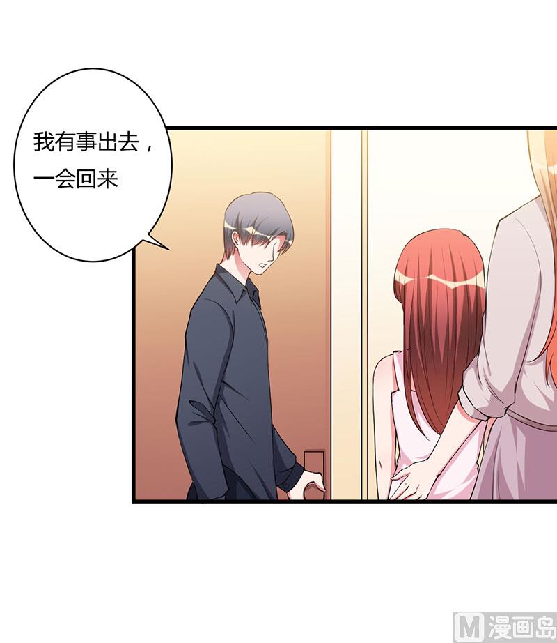 第81话 不要分开-第81话