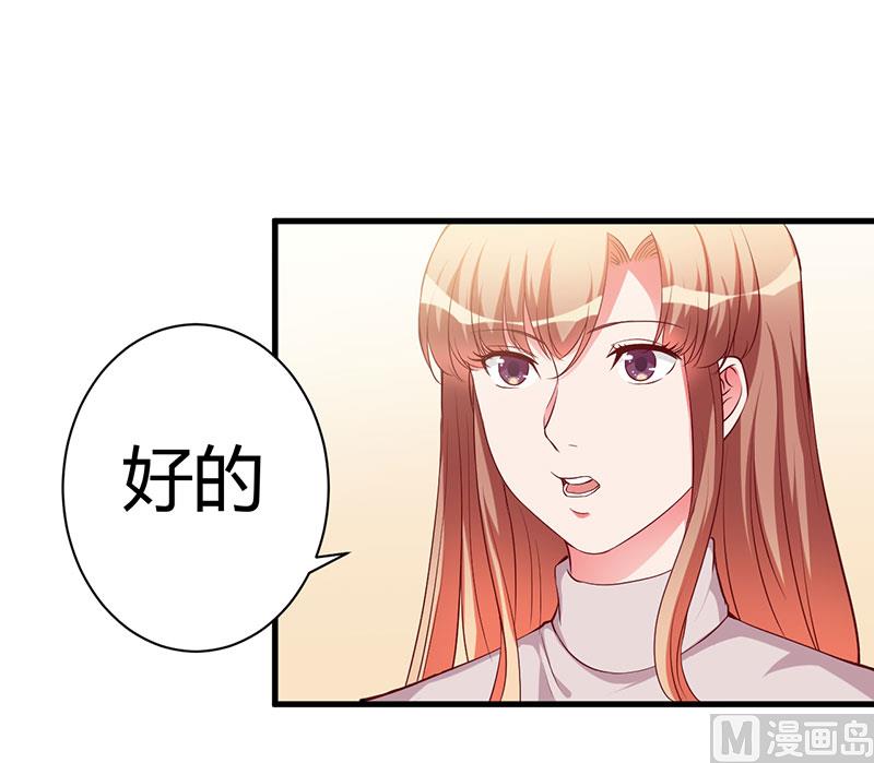 第81话 不要分开-第81话