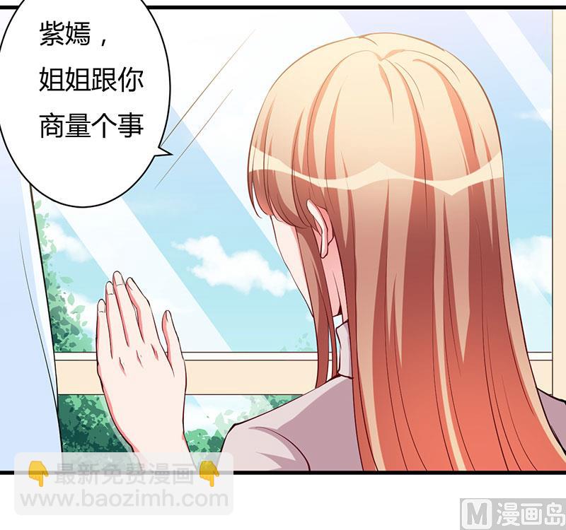 第81话 不要分开-第81话