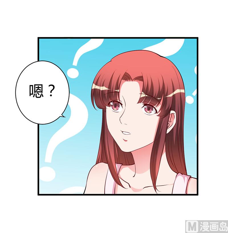 第81话 不要分开-第81话