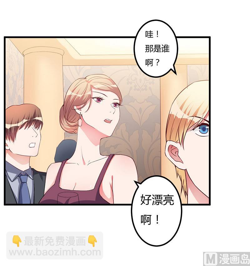 第83话 未婚妻-第83话